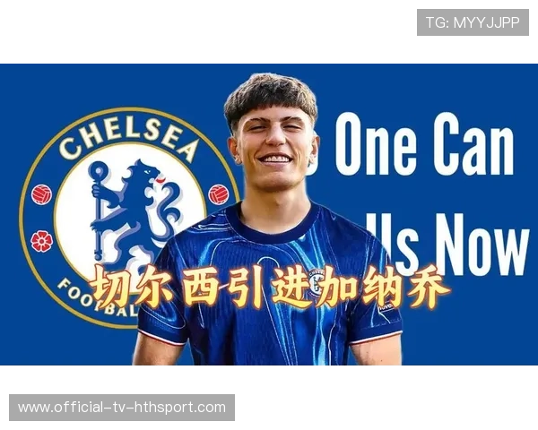 世界足坛转会热点