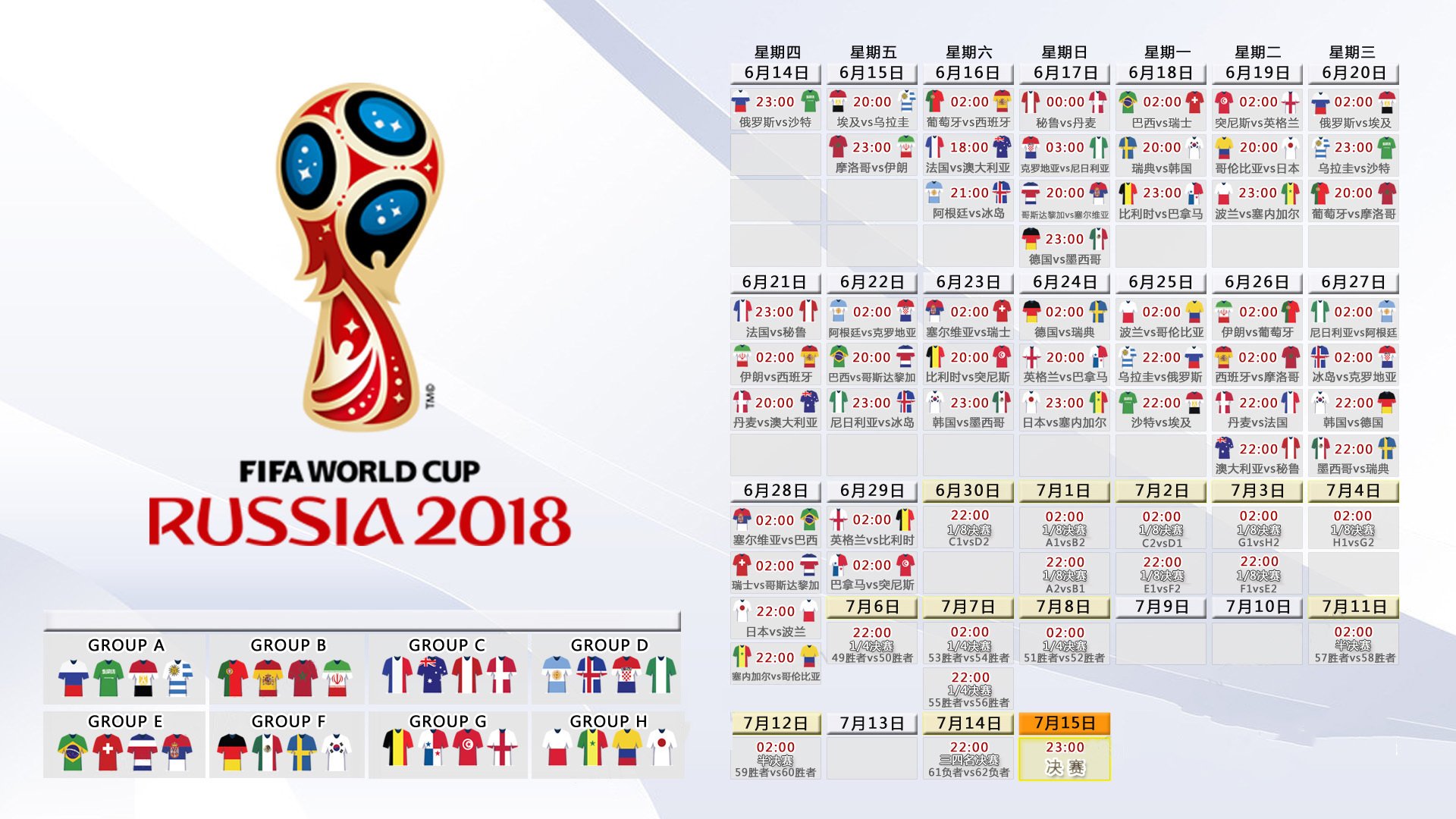 华体会全站-《FIFA》虚拟足球盛典，全球玩家期待已久！